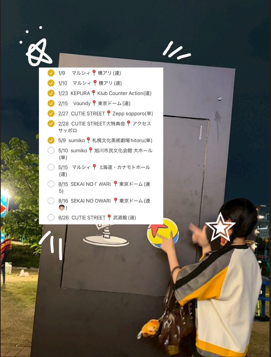 ミノリ❕ tweet media