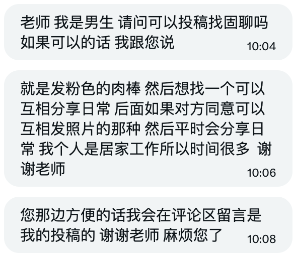 雾森-全球交友墙 tweet media