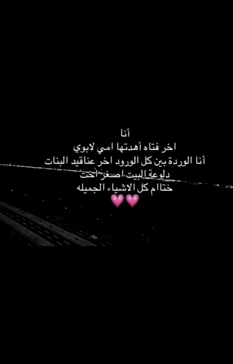 abber356's tweet photo. #قهوه_المساء https://t.co/YnD1EjDwAt