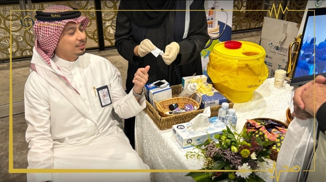 anasehi_org's tweet photo. تغطية || 📸
شاركت جمعية أنا صحي للخدمات الصحية في اللقاء التوعوي والتثقيفي لمنسوبي شركة إكرام الضيف، عبر تقديم التثقيف الصحي وقياس العلامات الحيوية، ضمن جهود تعزيز الجاهزية الصحية ورفع الوعي لدى الكوادر الميدانية لخدمة ضيوف الرحمن.

#انا_صحي_للخدمات_الصحية #مكة_المكرمة #جمعية_أنا_صحي_للخدمات_الصحية
#انا_صحي #مشاركة