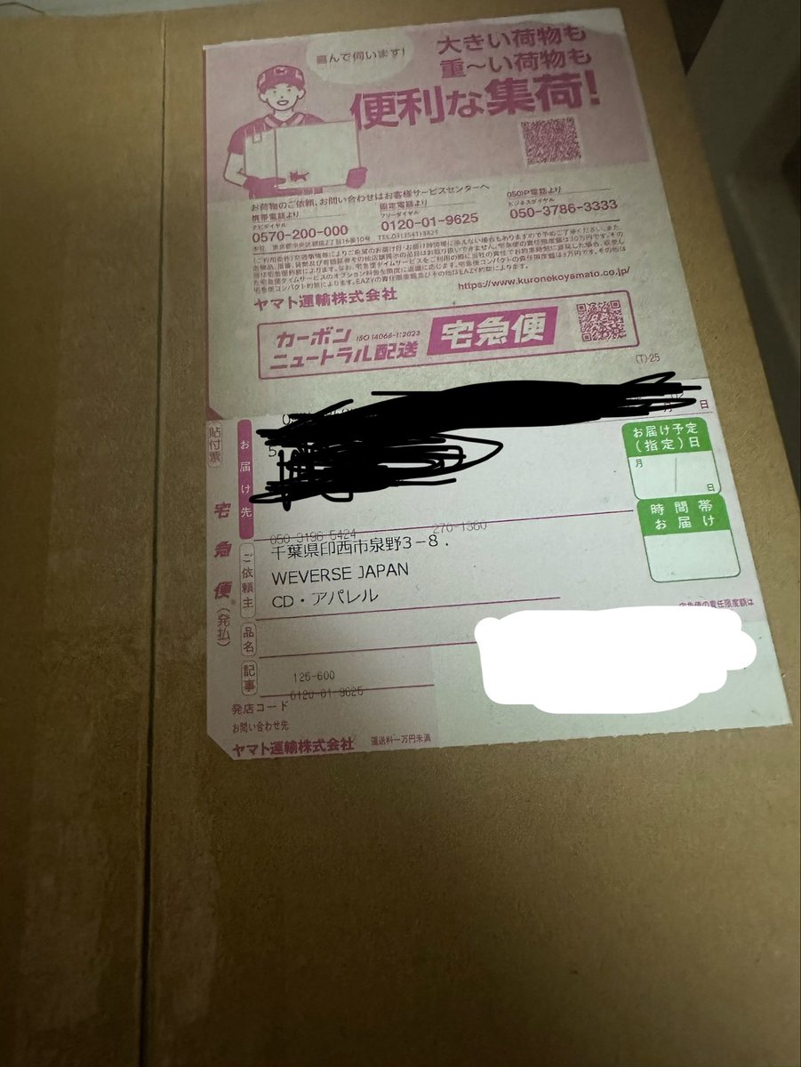 LOOK WHAT CAME IN THE MAIL AAAAA