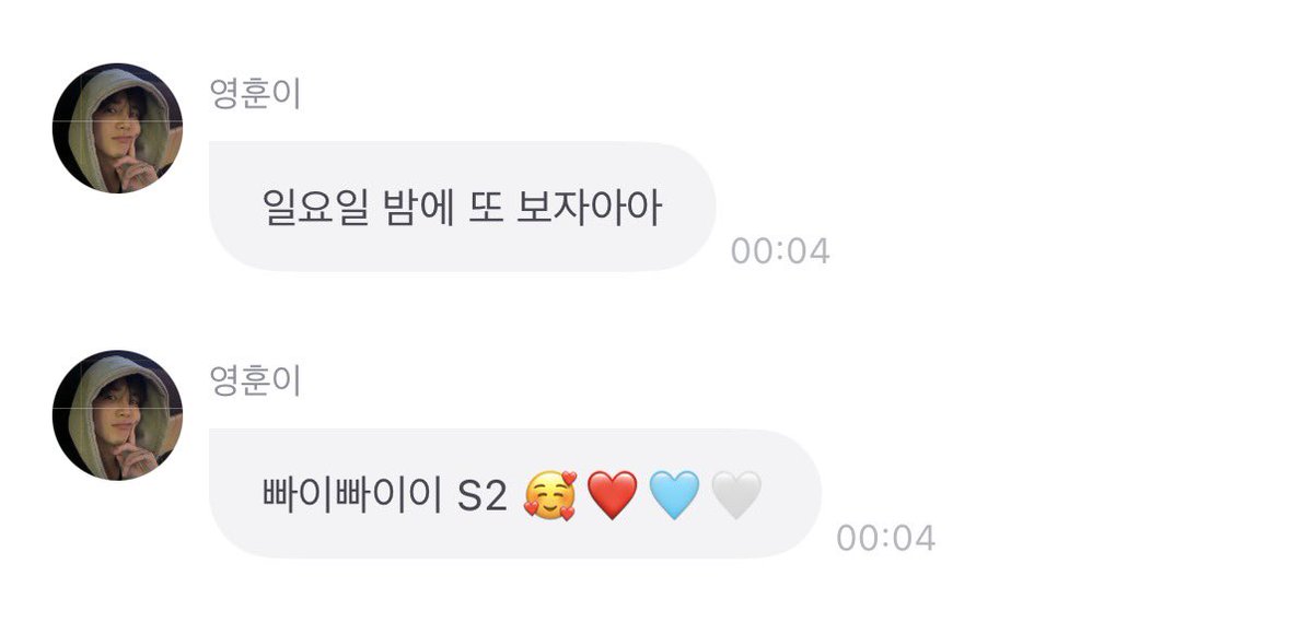 영훈 프롬 tweet media