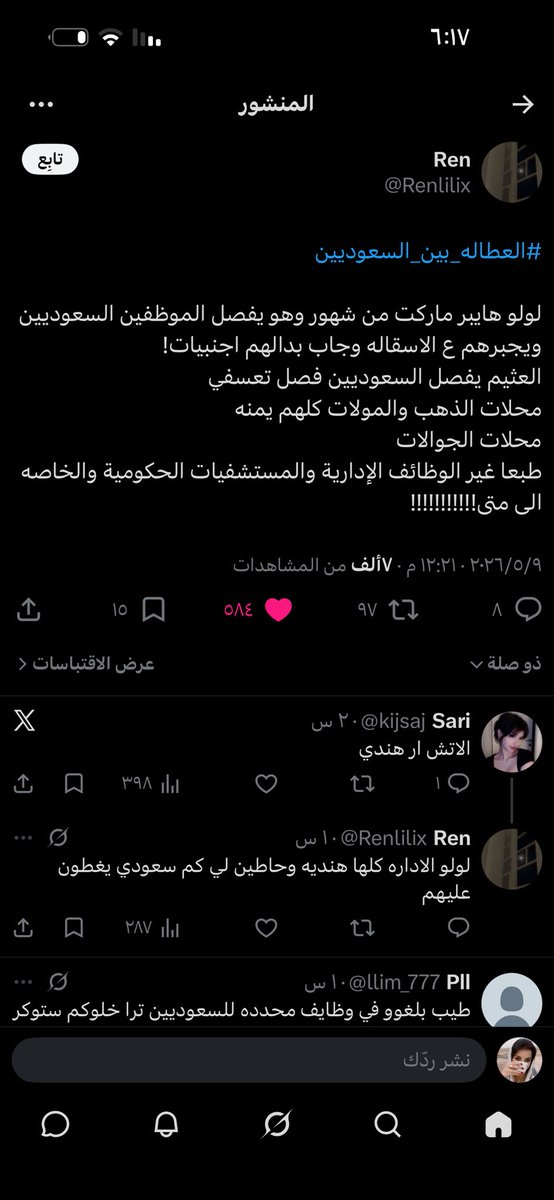 Rey tweet media