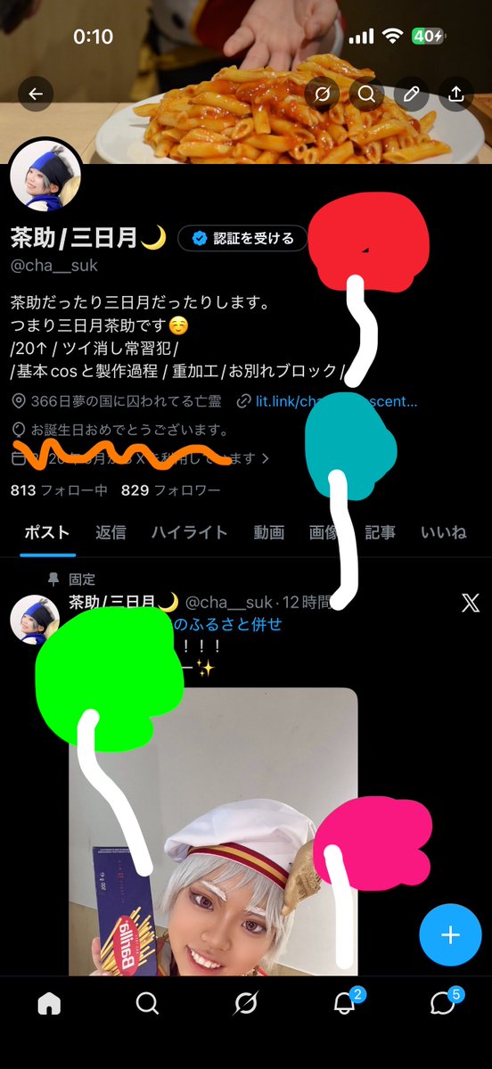 茶助/三日月🌙 tweet media