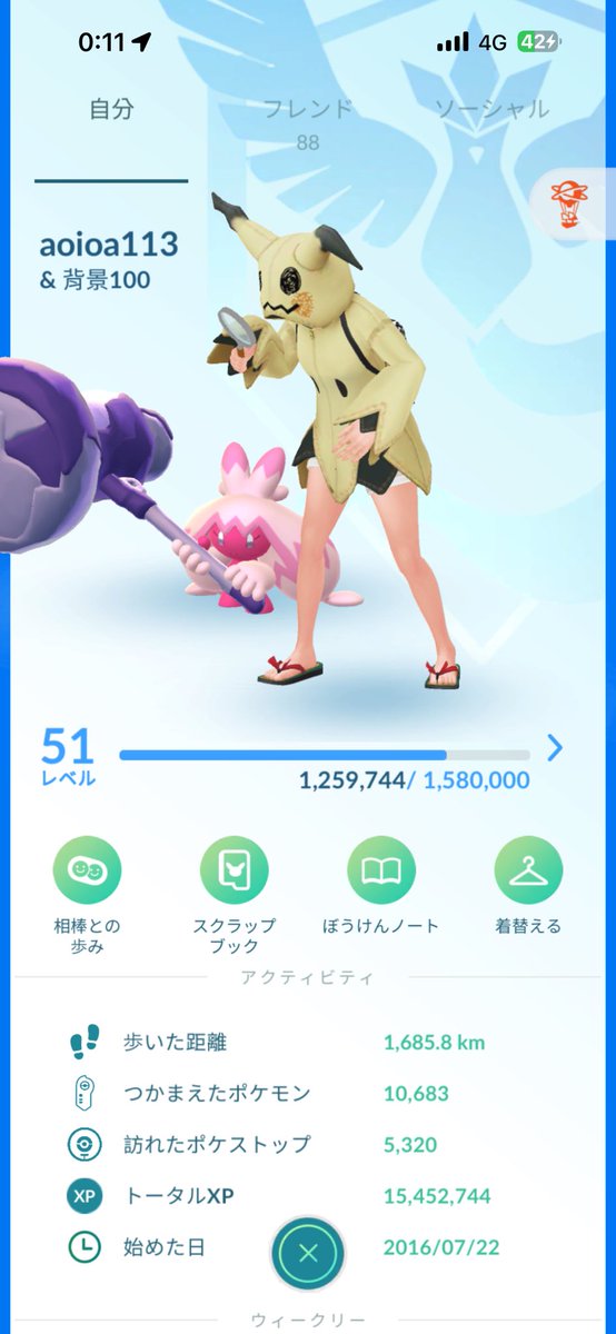 青蟲 tweet media