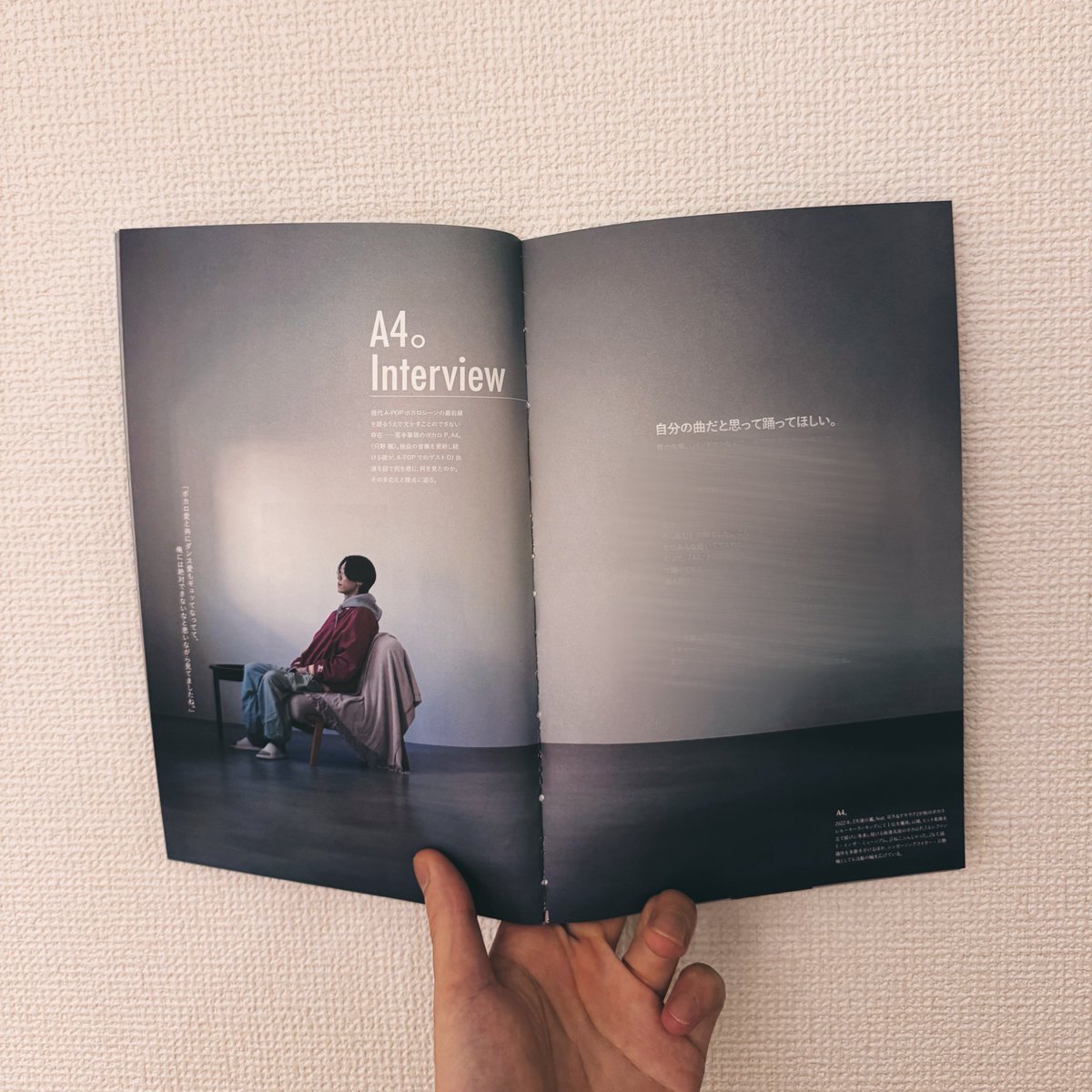 こちらの雑誌に 自分のインタビューを掲載頂いております🫠 自分の