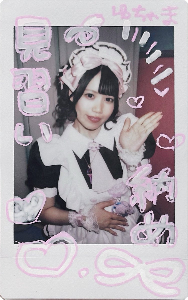 ゆちゃ (@magokoro_17) / Posts / X