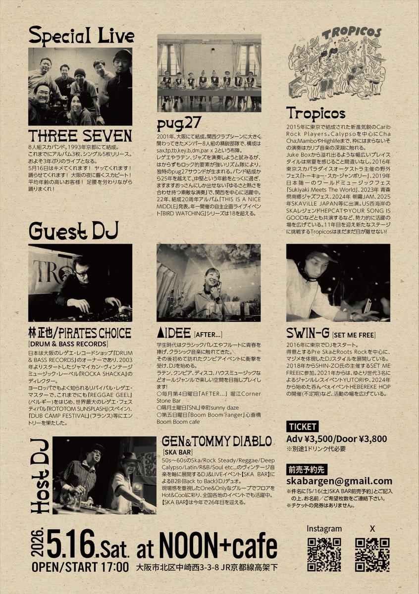 ska_bar's tweet photo. 5/16(土)SKA BAR

出演者のご紹介

THREE SEVEN

待望の復活🙌大阪LIVE！！！

お見逃しなく🔥

https://t.co/VzWlBUgS7u https://t.co/HOEbXO6J04