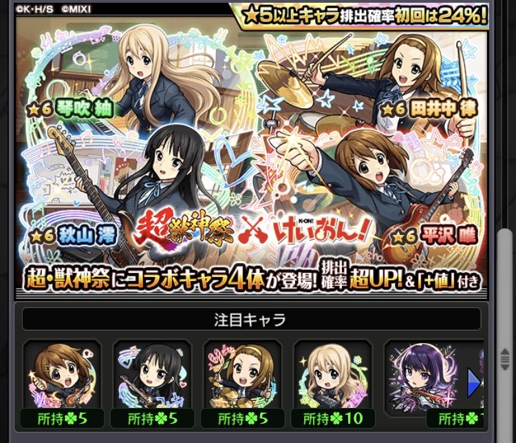きぬちゃん🧸 tweet media