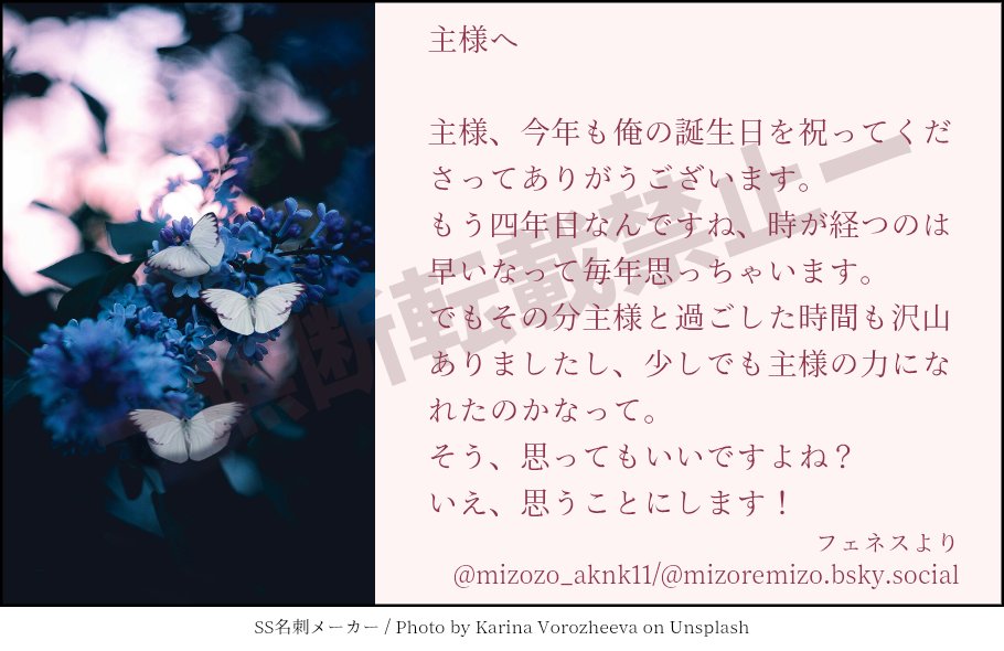 みぞれ。 tweet media