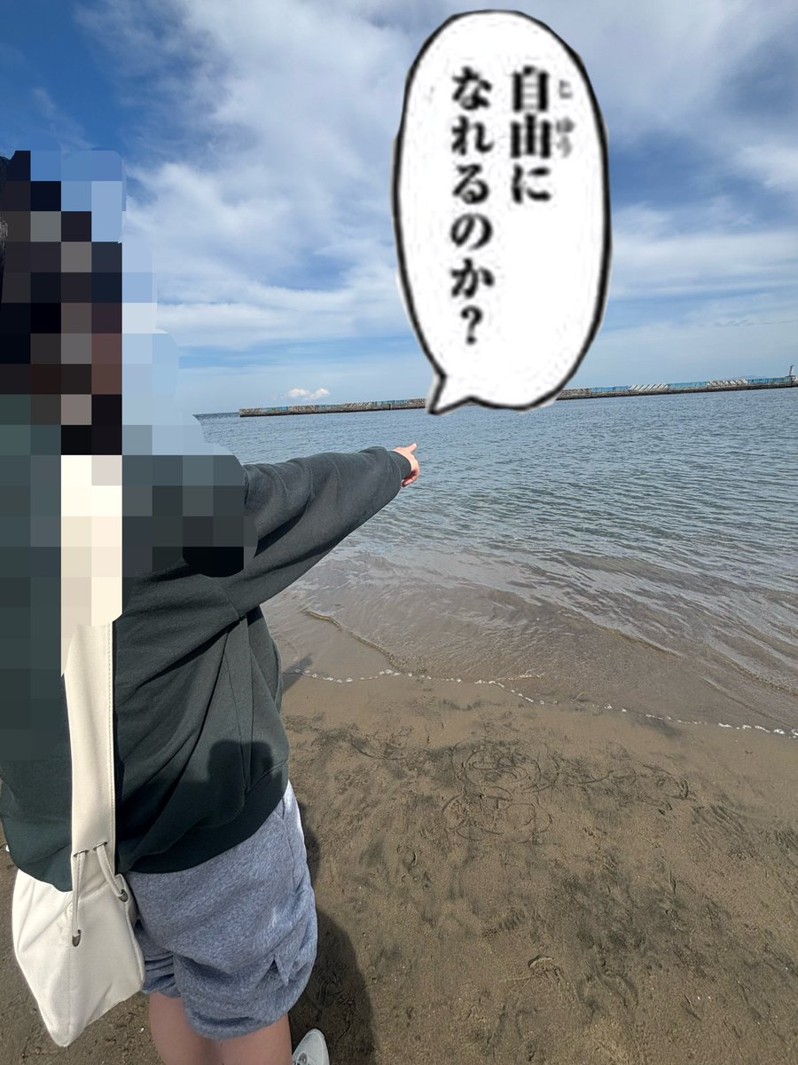 うりゅ😈🐿 tweet media