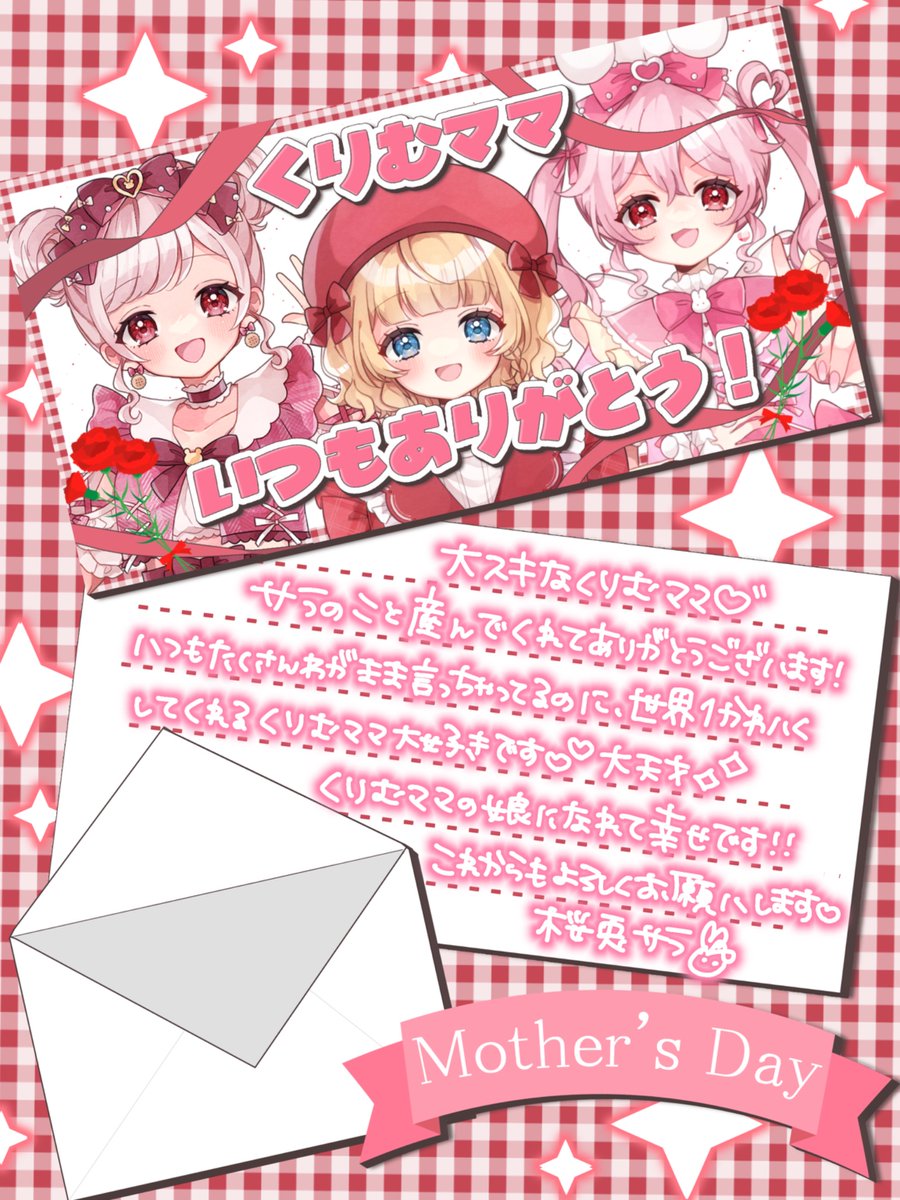 瑞樹くりむ🍦🧸ｲｰﾌﾟﾛ 春-14 (@773_cream) / Posts / X