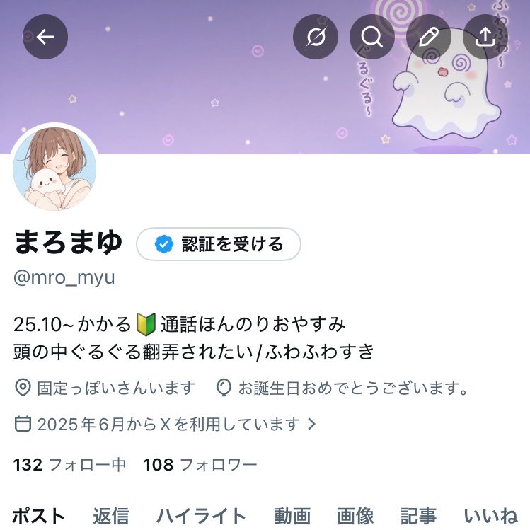 まろまゆ tweet media