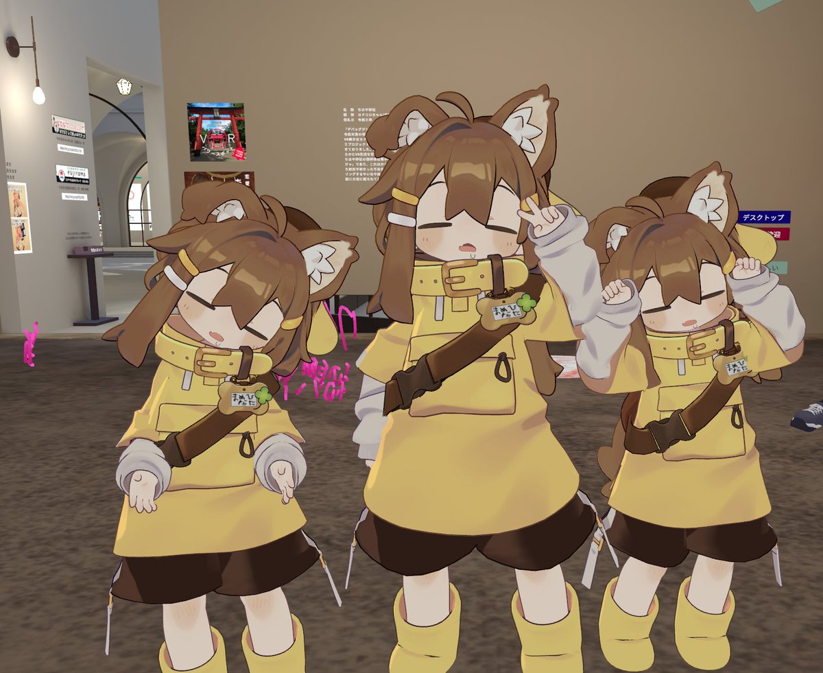 まめひなたも可愛いヨ #VRChat