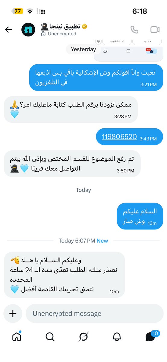 🧁 tweet media