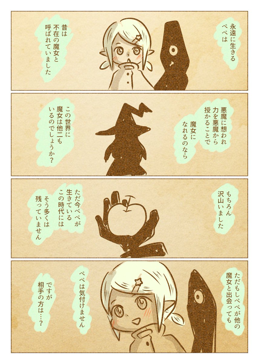 ハレカゼ tweet media