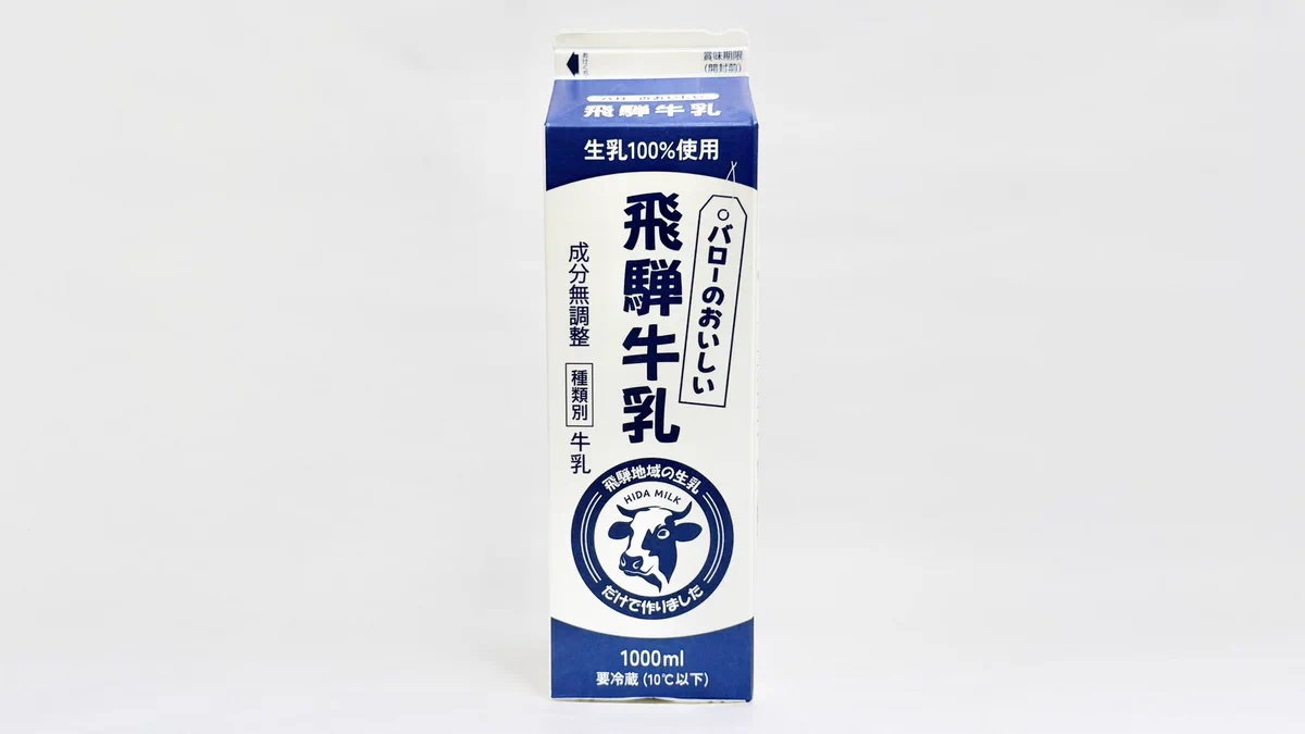 牛乳(牛乳キャップ&牛乳壜蒐集) on X: 