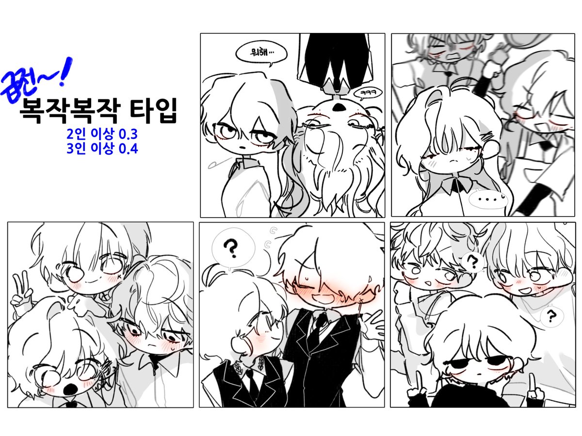채띠 tweet media