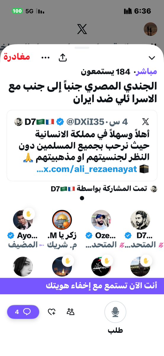 تركي tweet media