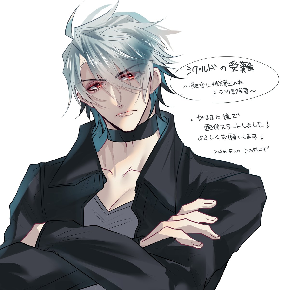 シロツキ🌙 (@shiro46rn) / Posts / X