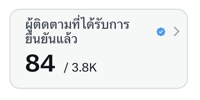 ⋆. 𐙚 ˚ ม า มิ tweet media