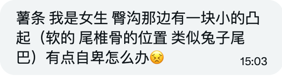 小薯条哭唧唧 tweet media