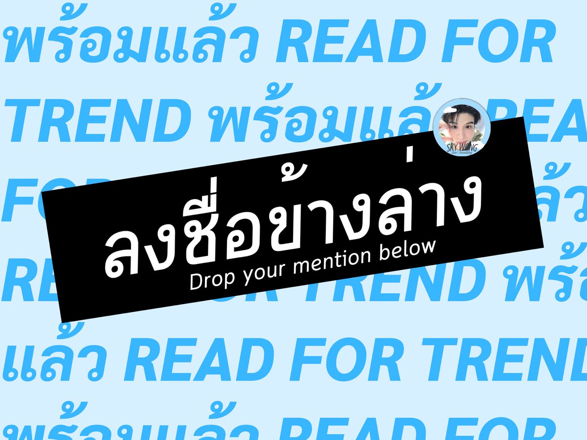 1ON_TRENDingSKY tweet media