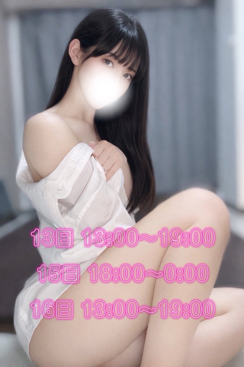 HOW_1233's tweet photo. 訂正ですя>-<💦 https://t.co/Lai4GTNTSA