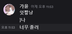 _insert_coins's tweet photo. #자판기_점검중

회의 중에 갠디가 왔어요 

(업로드 허락을 받은 내용입니다) https://t.co/leKVmt9Aw9