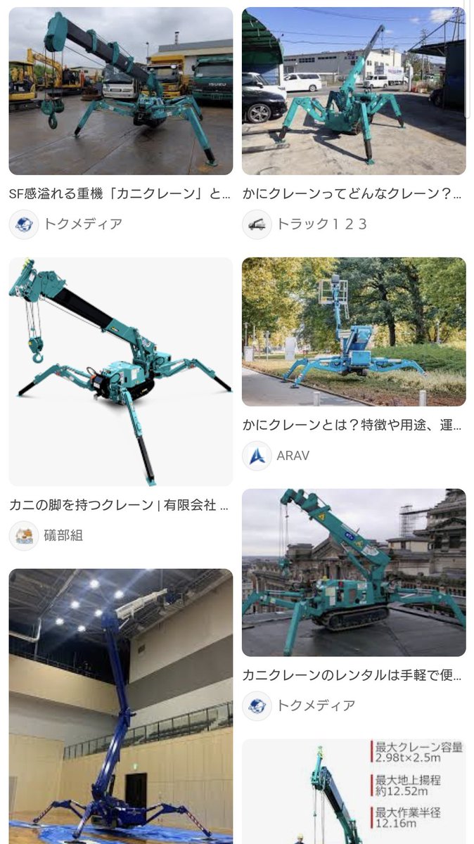 あーや@派遣工ゲーマー🔧 tweet media