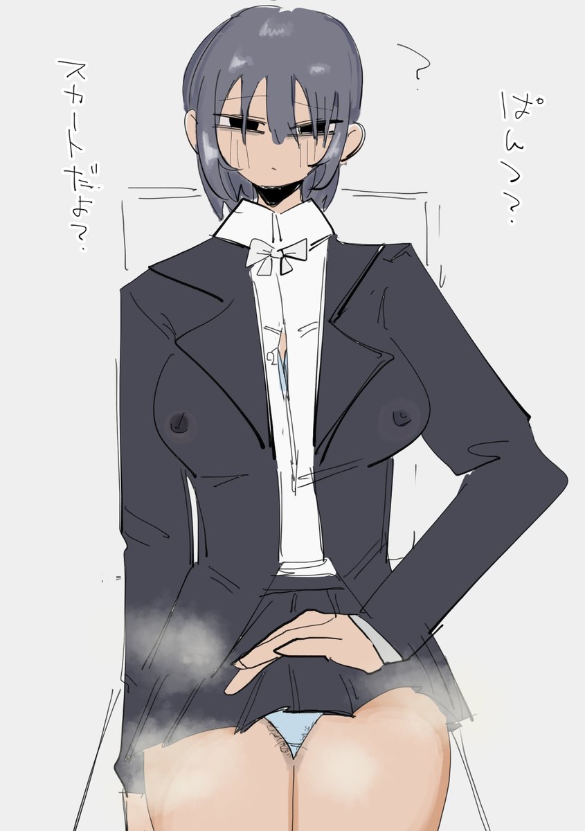 あ、あのパンツ見えてます… 