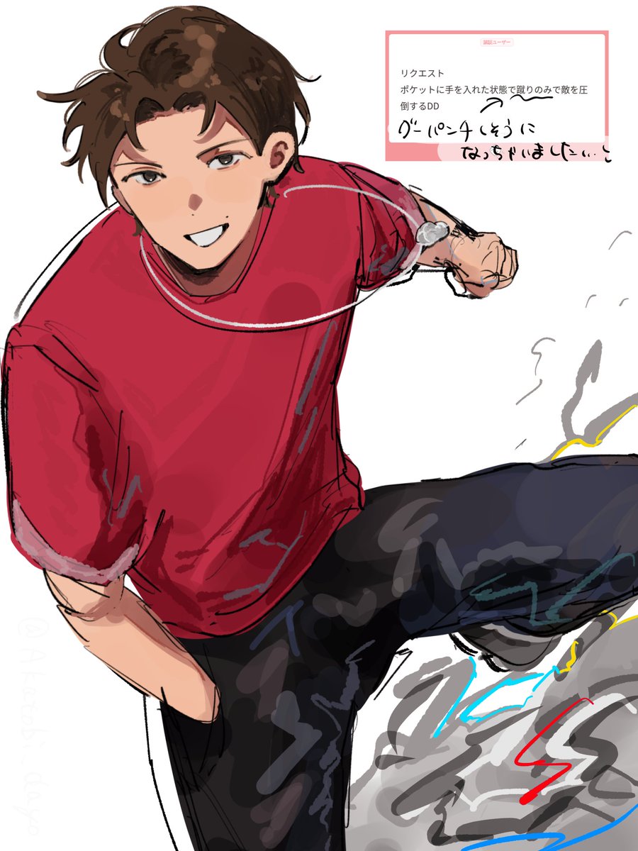 あかとび tweet media