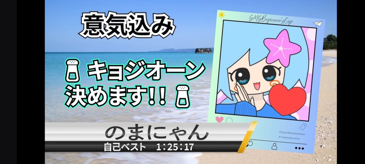 のまにゃん🎣 (@normalmal22) / Posts / X