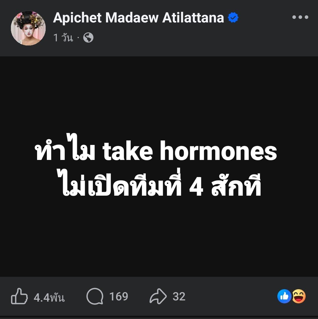 vam🫦 tweet media