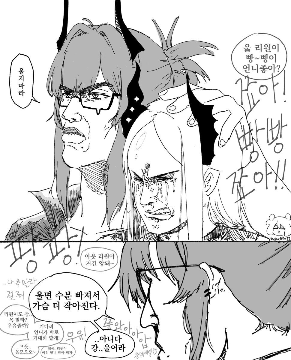 모카플 tweet media
