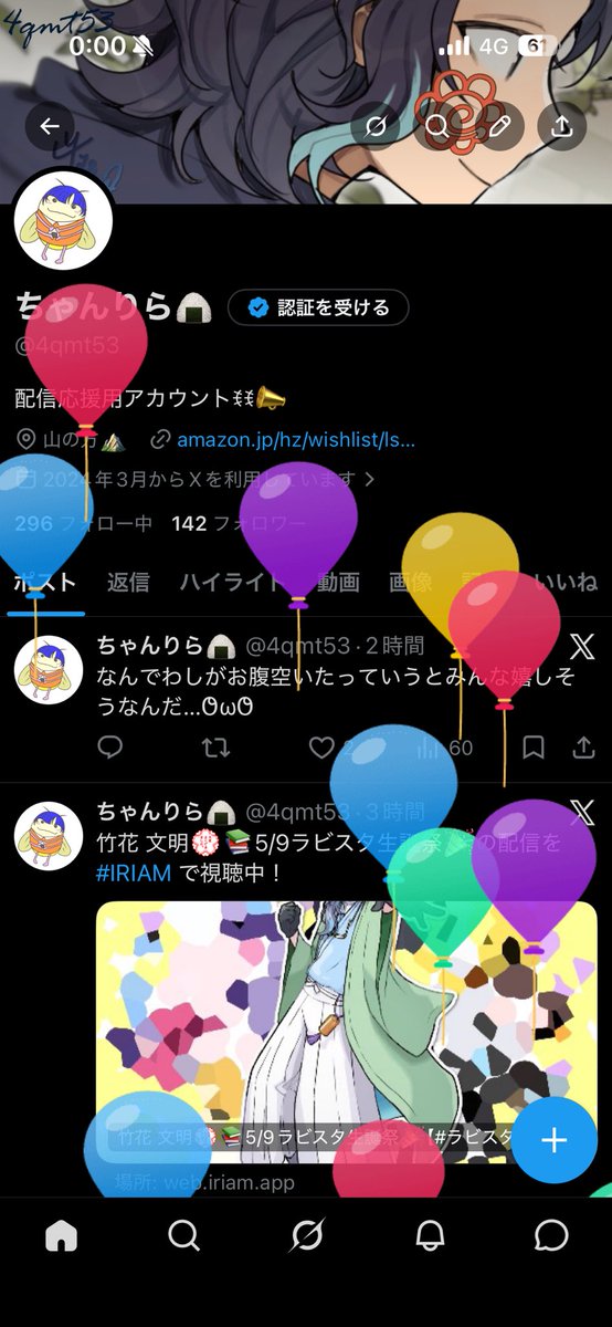 ちゃんりら🍙 tweet media