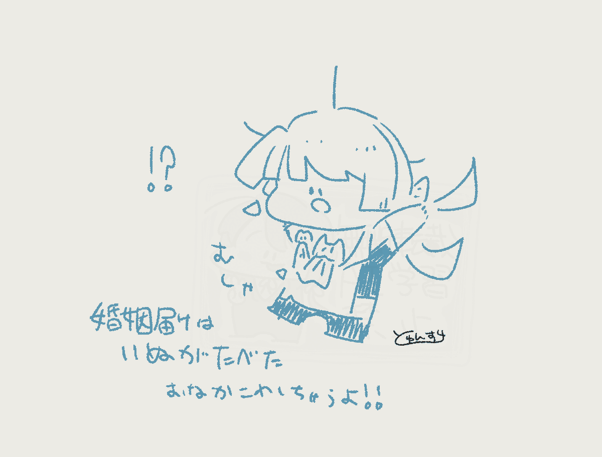 🎃とゅんす⛩️け🍎 tweet media