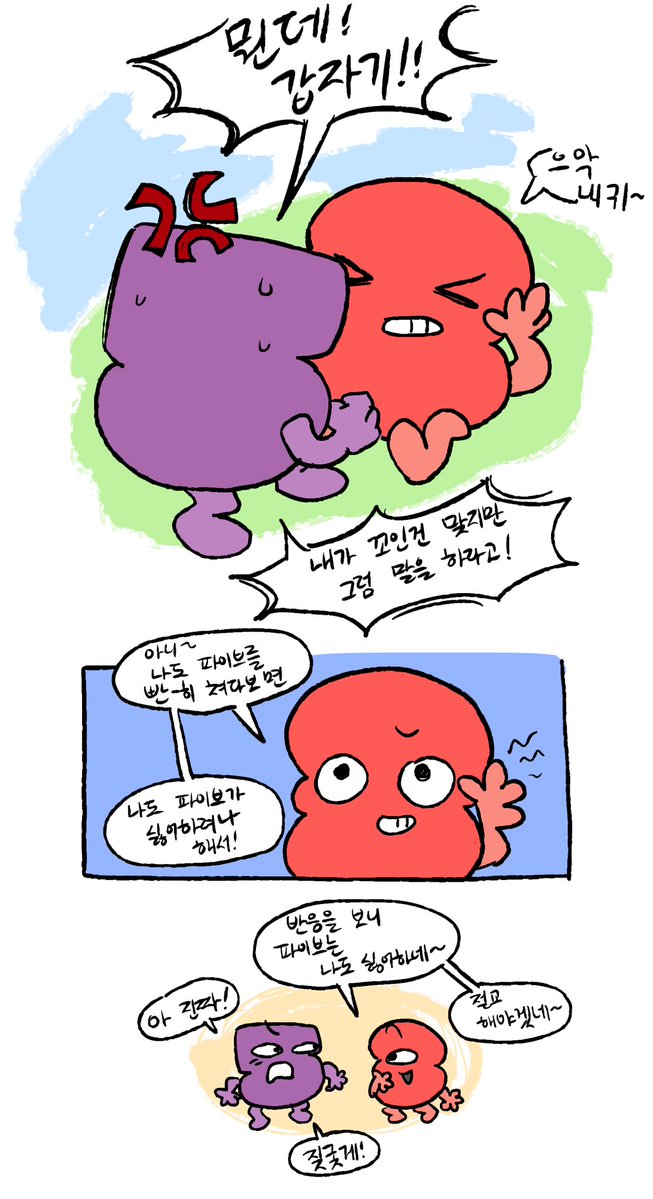 미끼 tweet media