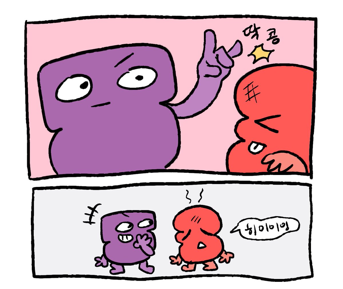 미끼 tweet media