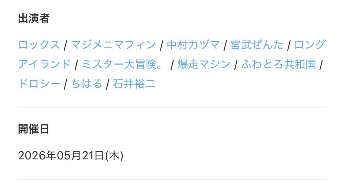 GExKXOMpd08565's tweet photo. きてね！
https://t.co/CEIpH1BVyM https://t.co/cjSjGHSk9K