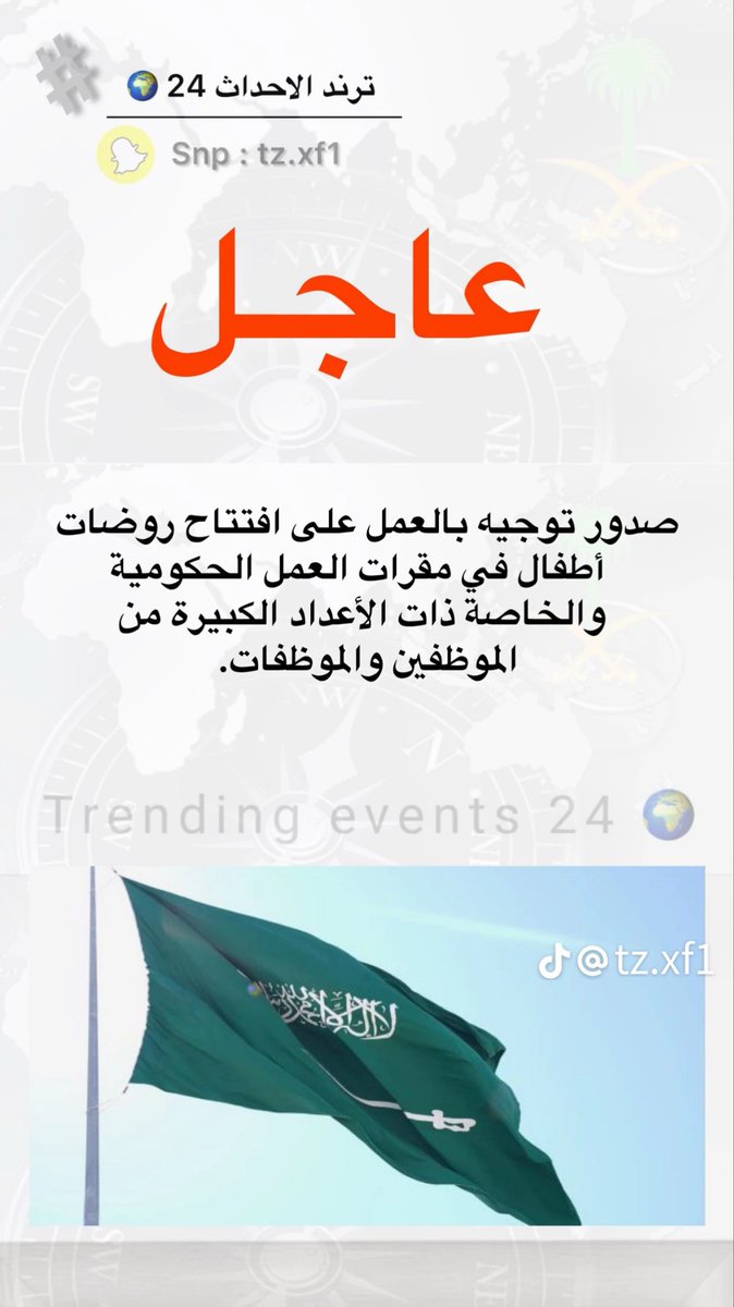 agilee_fowzia's tweet photo. خبر جمييييييل جدا https://t.co/Wxzh0MuFMM