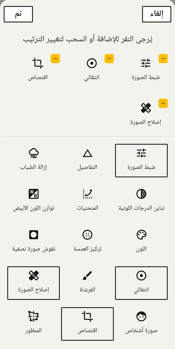 سعودي أندرويد tweet media
