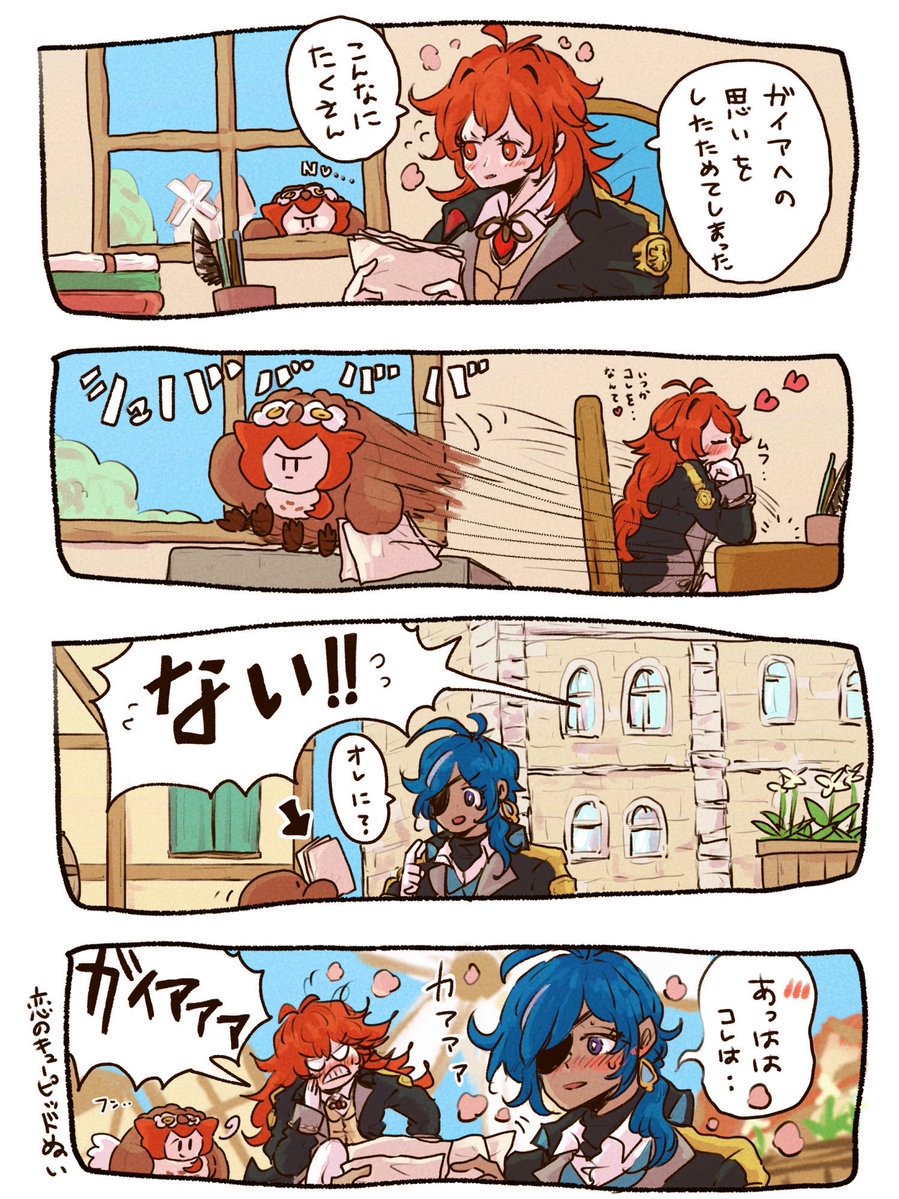 べそ tweet media