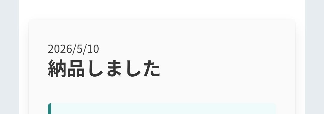 非我らぎ@Skeb tweet media