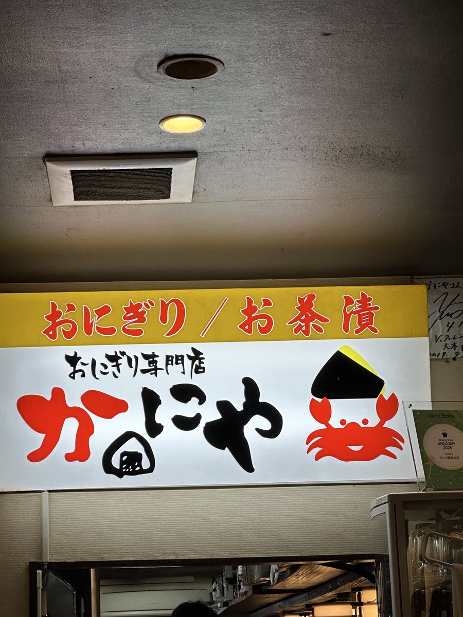 長崎よ、とんでもない締めをもってるんだね… #山里亮太の140長崎