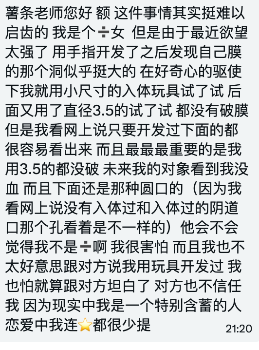 小薯条哭唧唧 tweet media