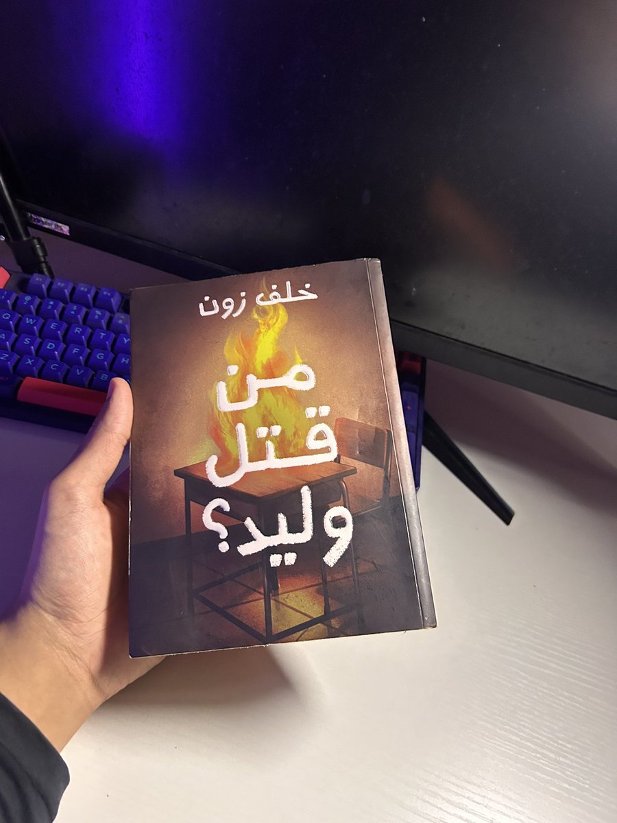 محنس tweet media