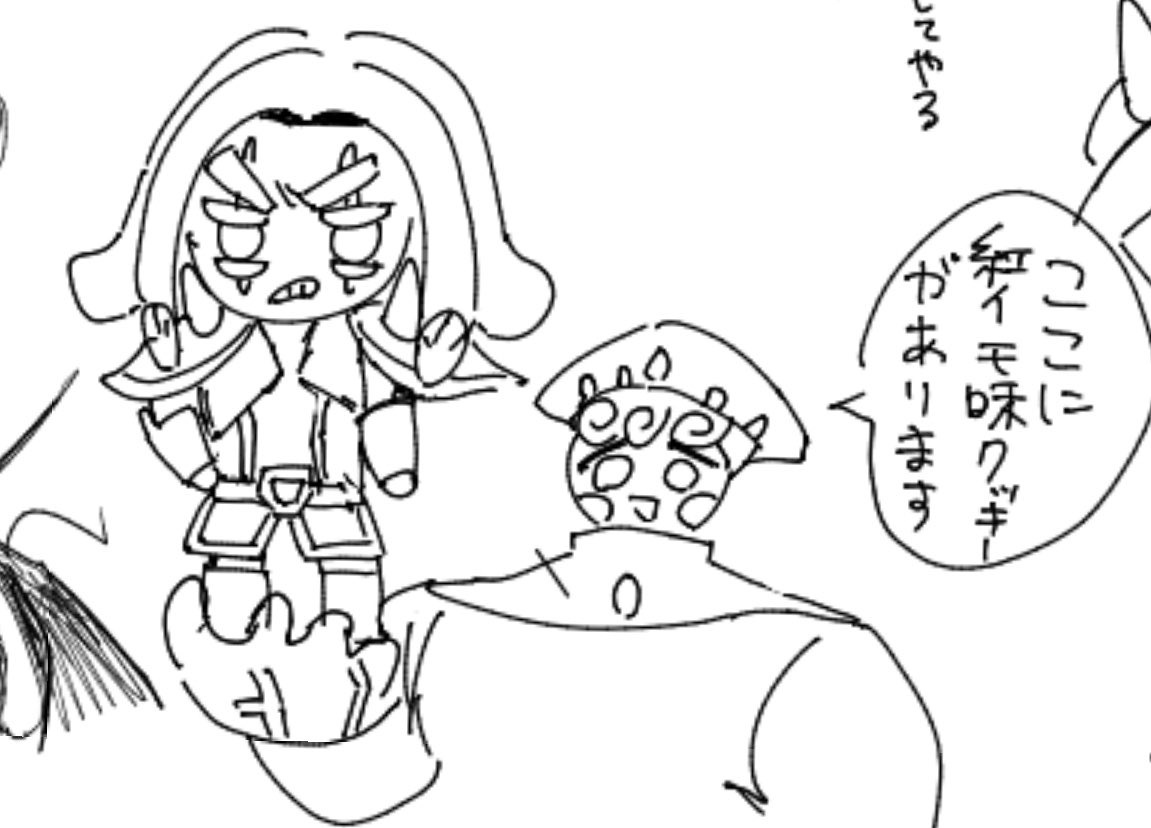 jako6212's tweet photo. 久しぶりに描いた🍠と🥛 https://t.co/DEn4lFQmGb