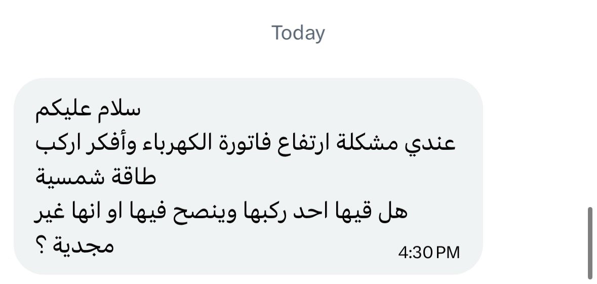مهندس مشرف | الرياض 🇸🇦 tweet media