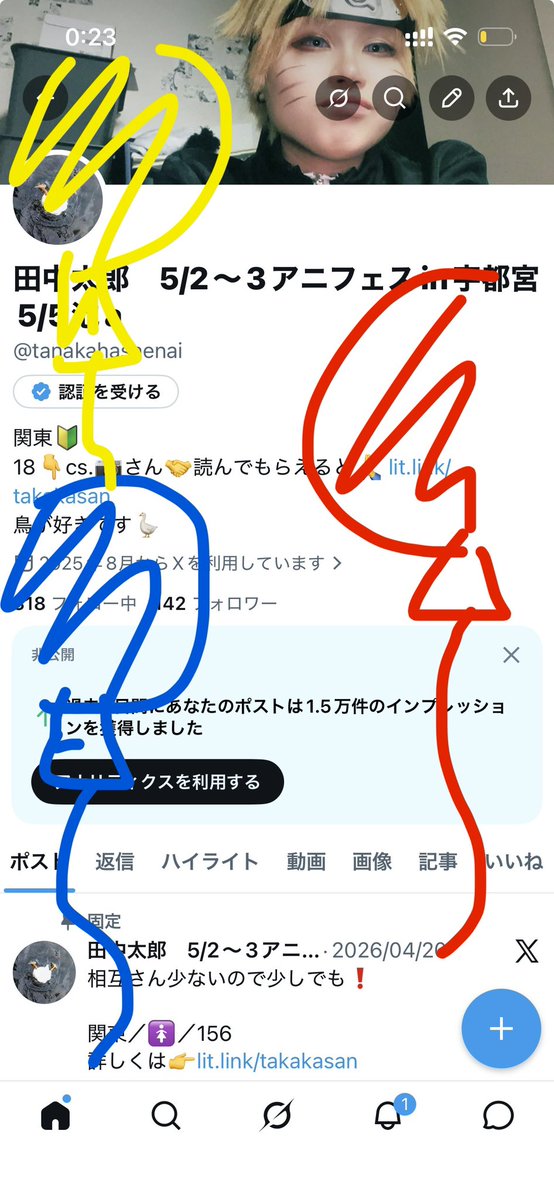 田中太郎　5/2〜3アニフェスin宇都宮5/5池a tweet media